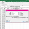 Excelで夜勤の場合の勤務時間の計算の仕方