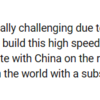 コイツのコメを視てみ。コイツは中国人か？　Lies are being spread in America. China stole Japan's Shinkansen technology. There is no track record of Shinkansen technology in China.　　Ложь распространяется в Америке. Китай украл японскую технологию Синкансэн. В Китае нет опыта ис