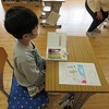 やまびこ：長なわ大会の思い出、作った作品