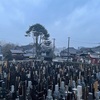 メモ