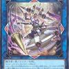 オルターガイスト・アドミニア【デッキからオルターガイスト罠カードをセット】