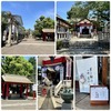 元郷氷川神社　二十四節気大暑の御朱印