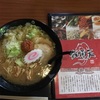 子連れランチ♡  有頂天 in山形市