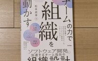 記事を見る