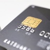 💳【楽天カード不正利用時に必要なアクション⚠️】筆者体験談とまとめ