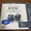 #16.SednaEarfit XELASTECその2