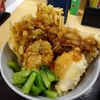 国産秋天丼。てんや