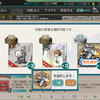 【艦これ】【鎮守府秋刀魚祭り】本格作戦準備！ 他