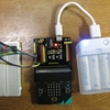micro:bitと電源