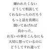 手遅れになる前に…※10/17追記あり