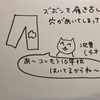 今日の絵日記