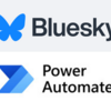 Bluesky に Power Automate/Logic Apps から投稿してみよう！