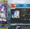 【ゲーム】【ソシャゲ】【FGO】メルトリリスが最大レベルになった