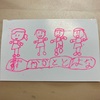 家族の絵