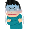 足元から冷える1日でしたね