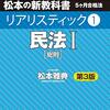 ブログを形式的に書いてみようかなぁ…（ゆるくな！）