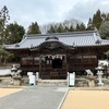 和氣神社（岡山県和気郡和気町藤野138）