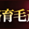 【艶めく】ふわ髪を一度体験してみませんか？？