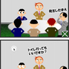 発言（４コマ漫画）