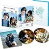 花束みたいな恋をした、DVDが7月14日発売！コントが始まるとまめ夫ファンにオススメ！