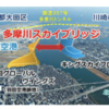 東京都 神奈川県 羽田空港と川崎市殿町をつなぐ新しい橋の名称が決定