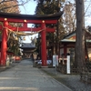 岩代国　伊佐須美神社