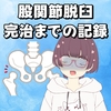 休みたいけど休めない日が続いてます。