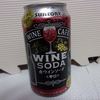 WINE CAFE SODA　赤ワインソーダ（辛口）