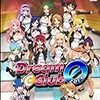 DREAM C CLUB(ドリームクラブ) ZERO発売日確定