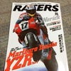 ノリックのYZR