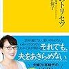 出産後も共働きを続けるための３つの条件