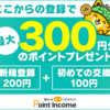 【ポケとる/3DS】1位をランキングステージで取る方法【攻略】