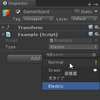 【Unity】【Odin Inspector 2.0.4.0 新機能】列挙型に付与できる属性が追加されました