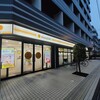 結構初期の店舗。中村橋店。(55)