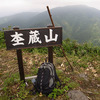 杢蔵山に登ってきた八ヶ月ぶり