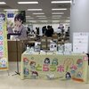 技術書典6出展レポート