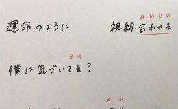 記事を見る