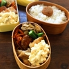 12月後半のお弁当の記録