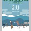 Classic Skate in Nikko <2018.2.11>  第1回クラシックスケートin日光