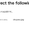 入力エラー時にアップロードファイルをキャッシュに保持するdjango-file-resubmit
