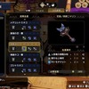 MHRise_アイルーにも睡眠武器を持たせよう！