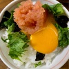 我が家の晩ごはん『明太子丼』