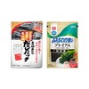 ￼

タメせる！理研ビタミン「素材力だし®／ふえるわかめちゃん® プレミアム三陸」

