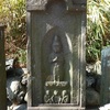 東京都23区の庚申塔 #199（世田谷区成城9丁目・祖師谷観世音堂）