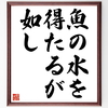 芸能人「工藤静香」の辛い時も頑張れる名言など。芸能人の言葉から座右の銘を見つけよう