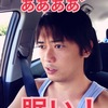 【男（源）の本音】源の「好きな女性のタイプ」①