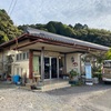 【歩き遍路9日目】ついに徳島県ラスト！第23番札所薬王寺