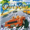 今PCエンジンのアウトランというゲームにいい感じでとんでもないことが起こっている？