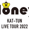  Honey セトリ【KAT-TUN Live 2022】