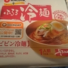 夏の「麺」ローテにビビン冷麺を加える